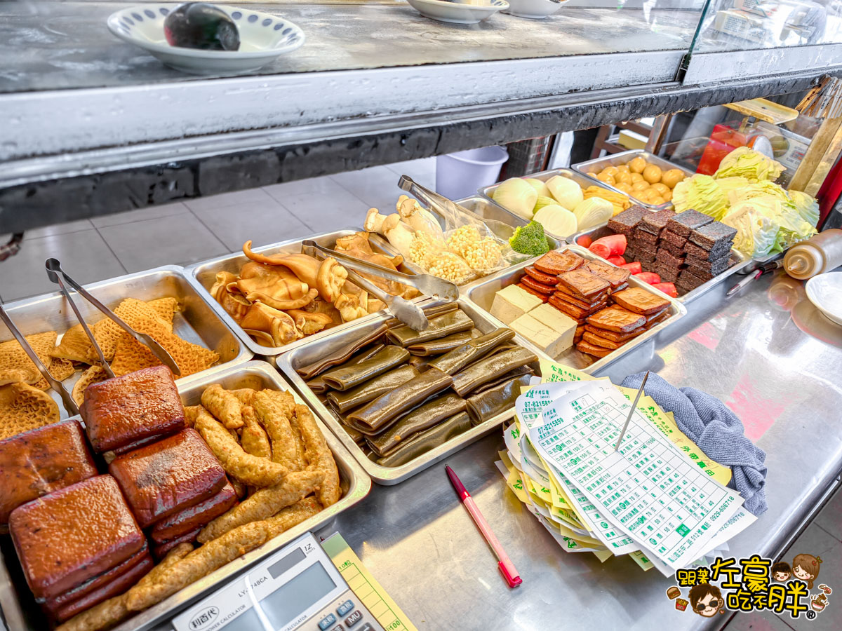 今鼎（金鼎）水餃總店菜單,今鼎水餃,水餃,金鼎水餃,高雄小吃,高雄美食,鳳山小吃,鳳山美食