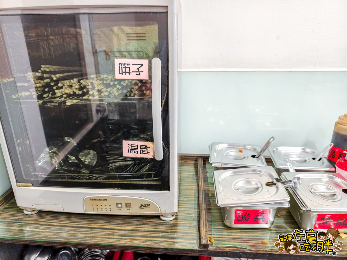 今鼎（金鼎）水餃總店菜單,今鼎水餃,水餃,金鼎水餃,高雄小吃,高雄美食,鳳山小吃,鳳山美食