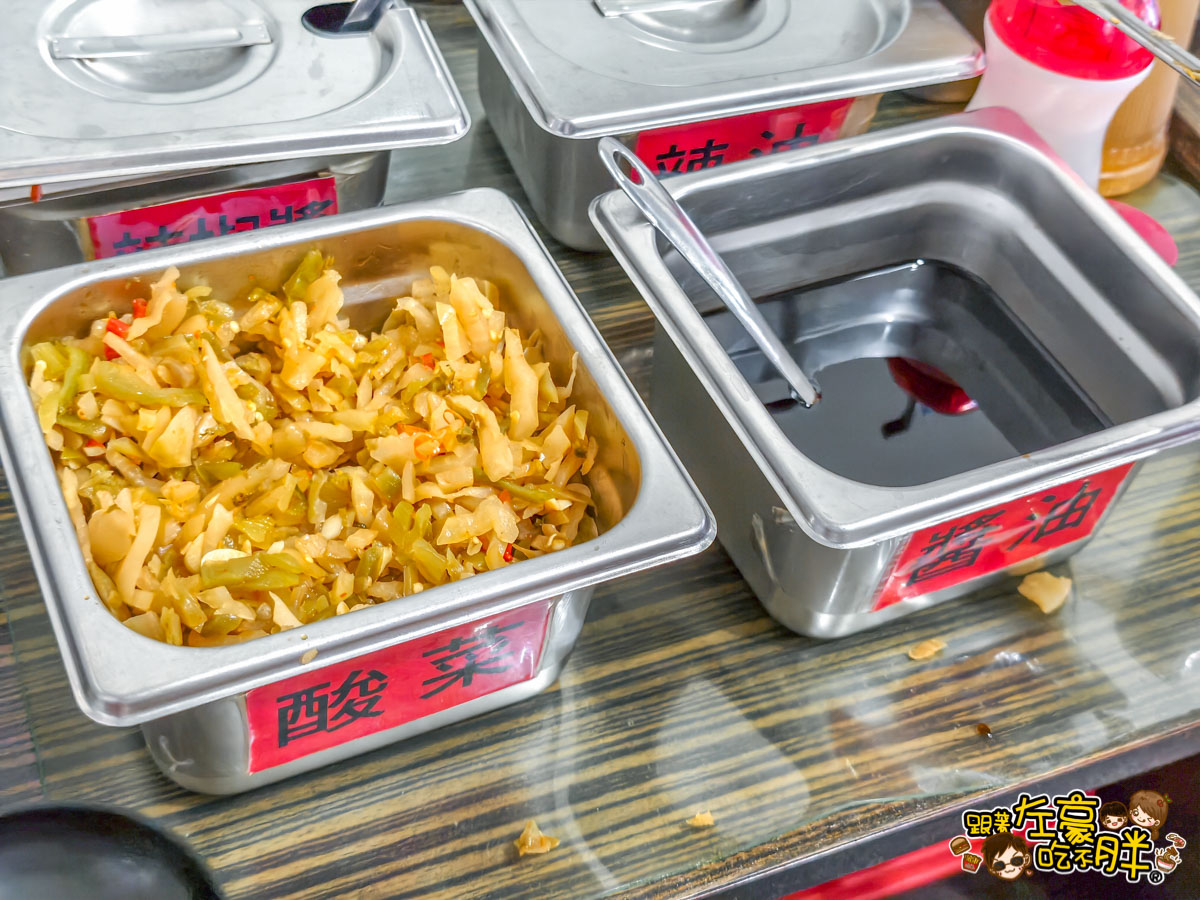 今鼎（金鼎）水餃總店菜單,今鼎水餃,水餃,金鼎水餃,高雄小吃,高雄美食,鳳山小吃,鳳山美食