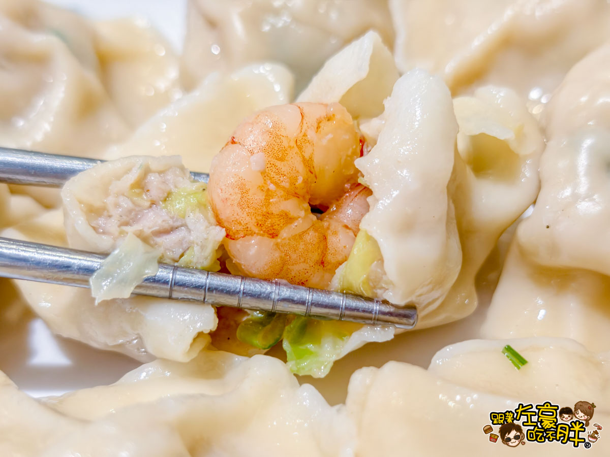 今鼎（金鼎）水餃總店菜單,今鼎水餃,水餃,金鼎水餃,高雄小吃,高雄美食,鳳山小吃,鳳山美食