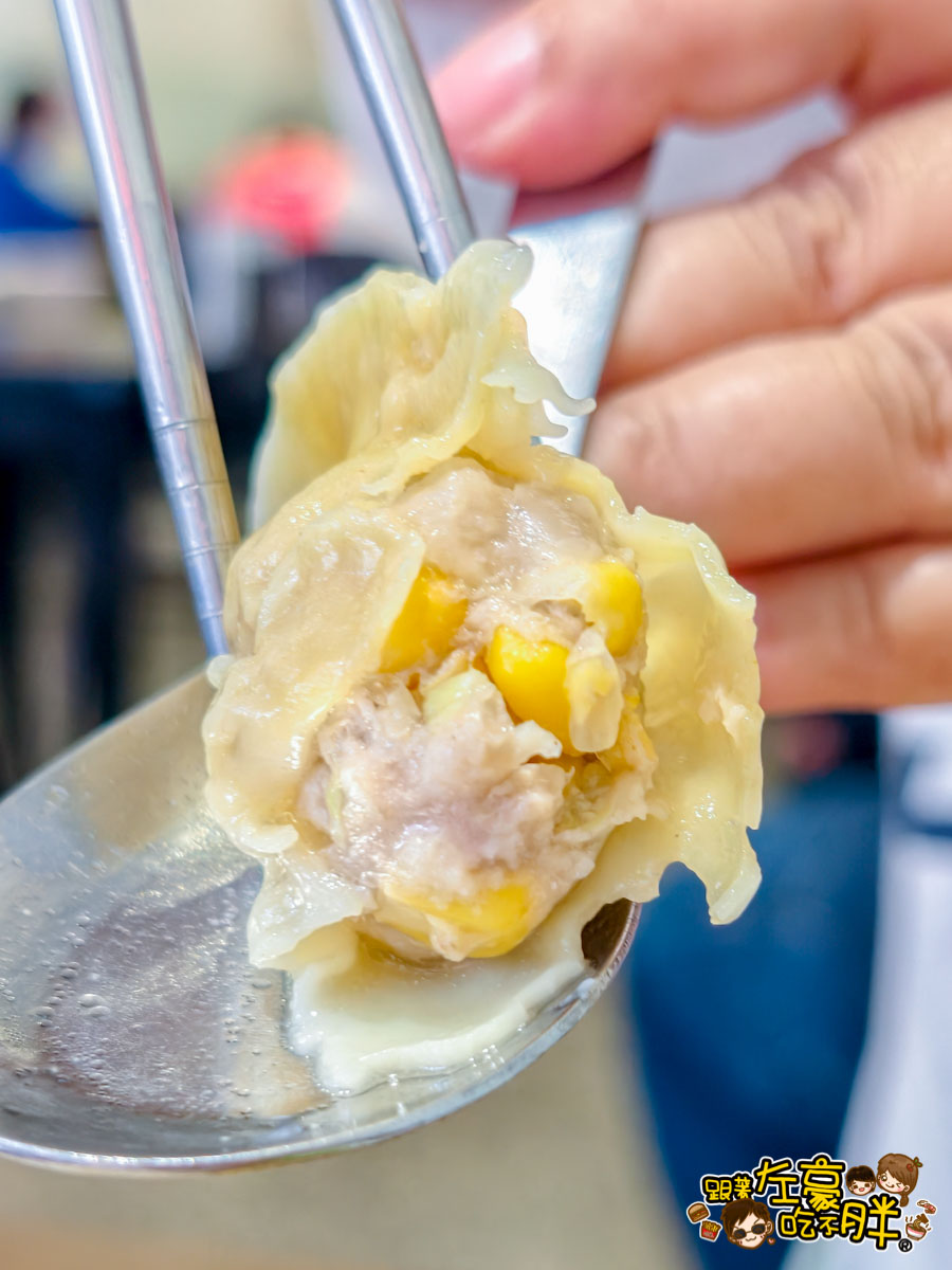 今鼎（金鼎）水餃總店菜單,今鼎水餃,水餃,金鼎水餃,高雄小吃,高雄美食,鳳山小吃,鳳山美食