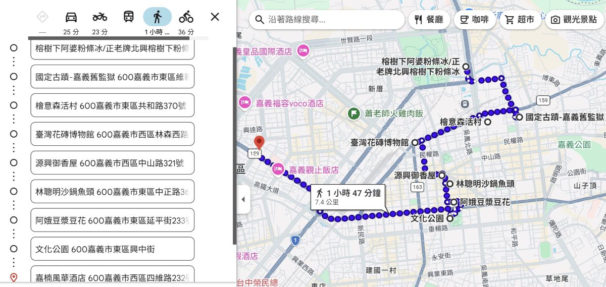 嘉楠風華酒店,嘉義旅遊,嘉義景點,嘉義美食,嘉義舊監獄博物館,東區文化公園,林聰明沙鍋魚頭,檜意森活村,源興御香屋,臺灣花磚博物館,阿娥豆漿豆花