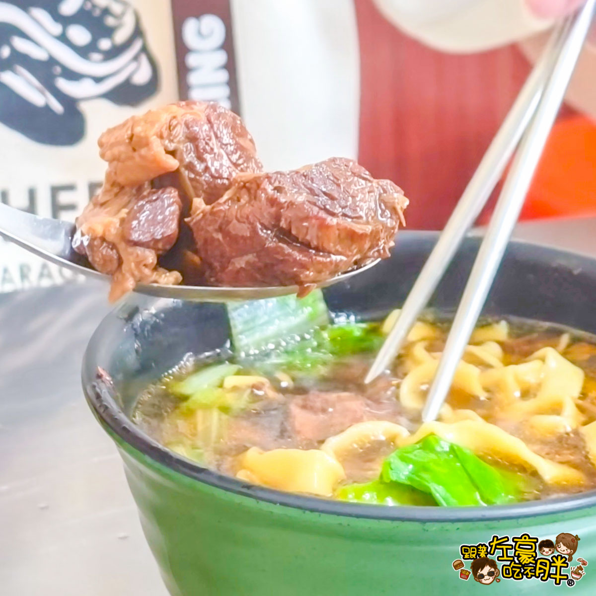 小陽春麵館,牛肉麵,高雄小吃,高雄美食,麵店