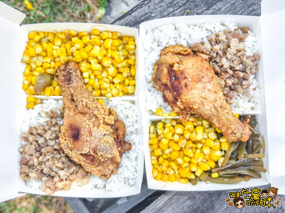 便當推薦,雞腿飯,高雄小吃,高雄美食,鳳山美食