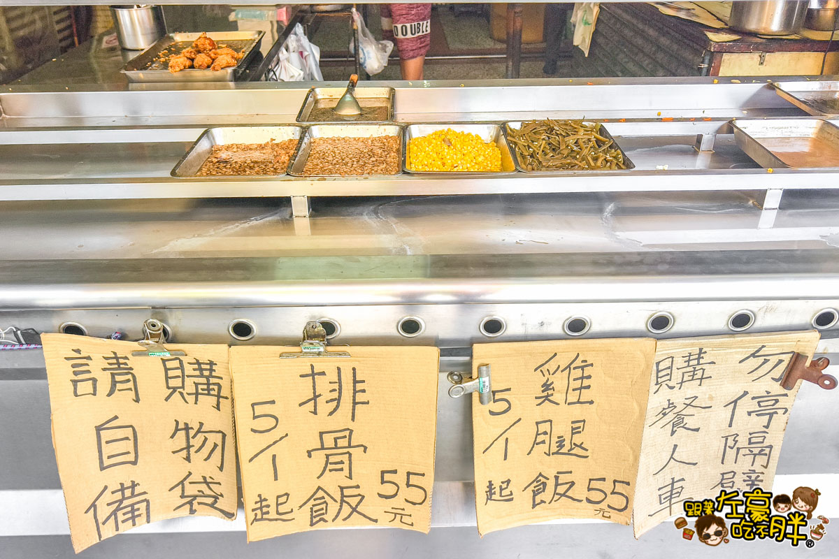 便當推薦,雞腿飯,高雄小吃,高雄美食,鳳山美食