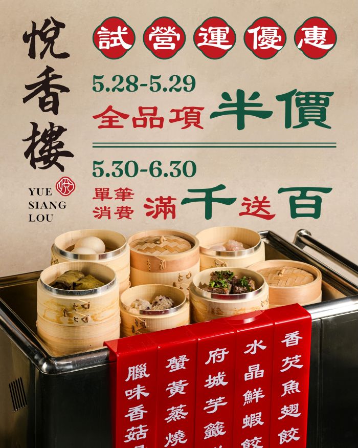 中菜,年菜,悅香樓,悅香樓菜單,聚餐,餐廳,高雄旅遊,高雄美食 中菜,年菜,悅香樓,悅香樓菜單,聚餐,餐廳,高雄旅遊,高雄美食
