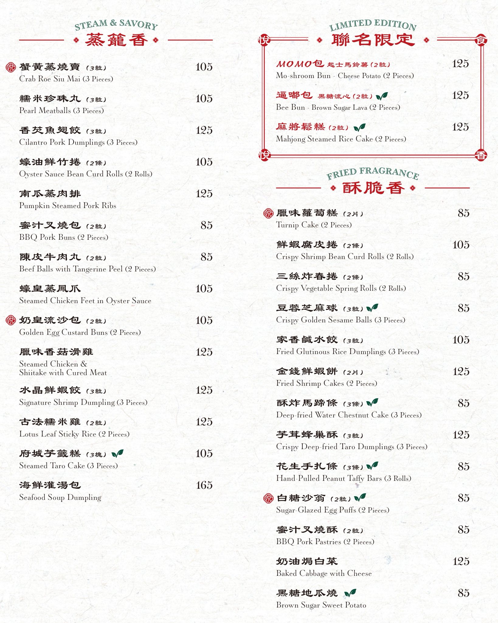 中菜,年菜,悅香樓,悅香樓菜單,聚餐,餐廳,高雄旅遊,高雄美食 中菜,年菜,悅香樓,悅香樓菜單,聚餐,餐廳,高雄旅遊,高雄美食