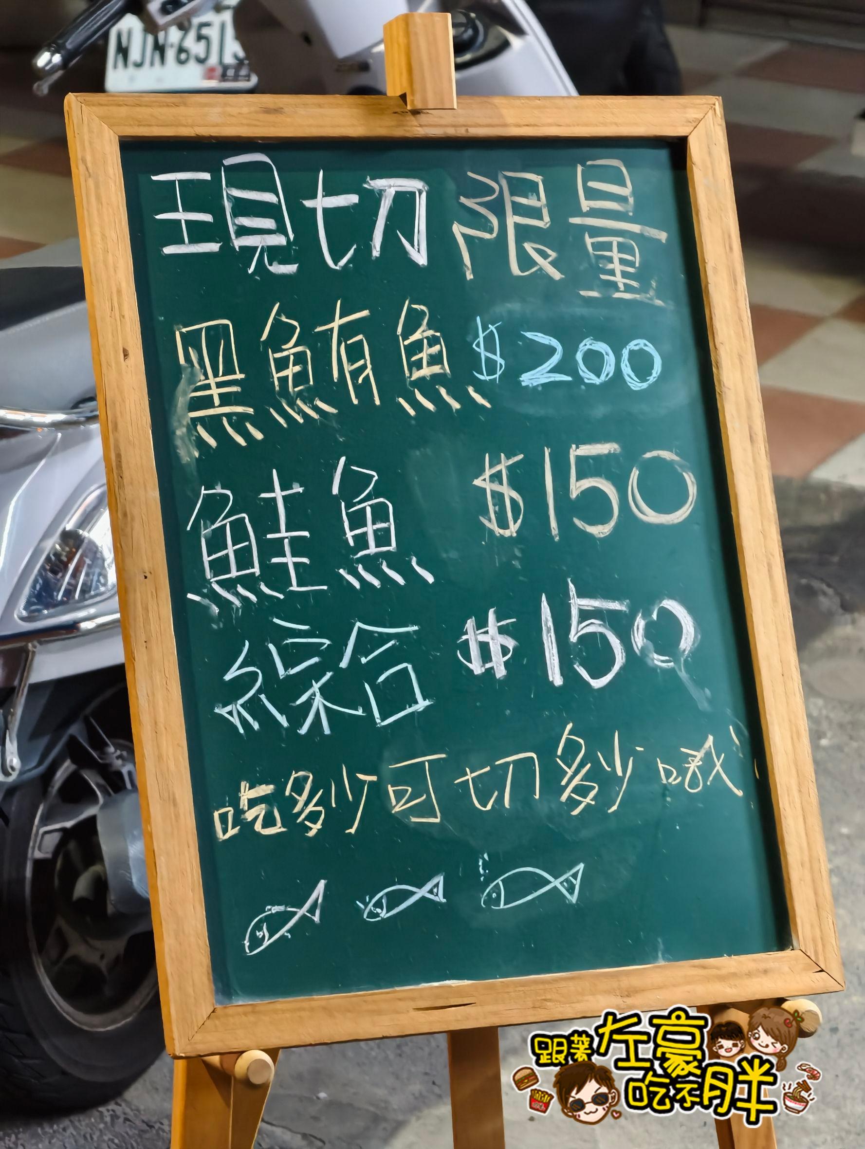 市場,幽靈生魚片,東港生魚片,東港生魚片菜單,生魚片,高雄美食,黑鮪魚 市場,幽靈生魚片,東港生魚片,東港生魚片菜單,生魚片,高雄美食,黑鮪魚