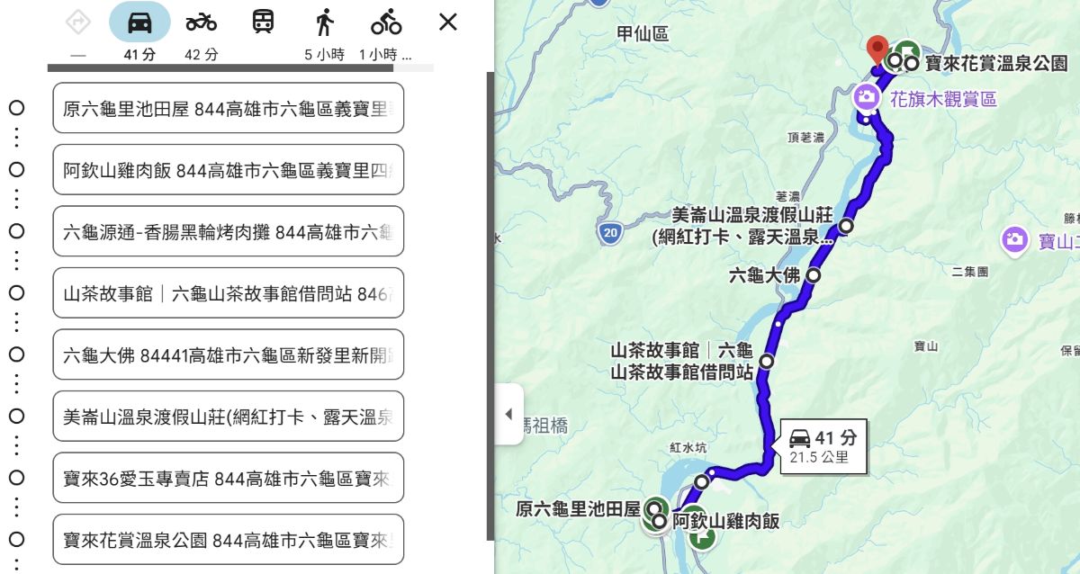 六龜大佛,六龜景點,寶來溫泉公園賞花,檨仔腳文化共享空間,源通香腸,美崙山渡假溫泉山莊,蘇婆羅溫泉渡假村,高雄旅遊,高雄景點
