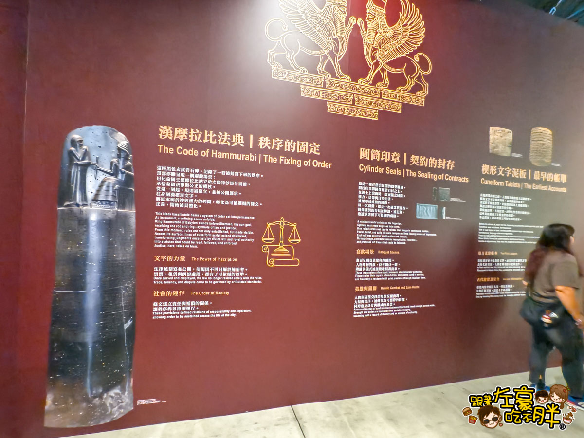世界古文明沉浸體驗展,埃及,駁二,高雄室內景點,高雄旅遊,高雄景點