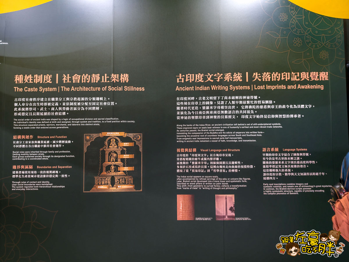 世界古文明沉浸體驗展,埃及,駁二,高雄室內景點,高雄旅遊,高雄景點