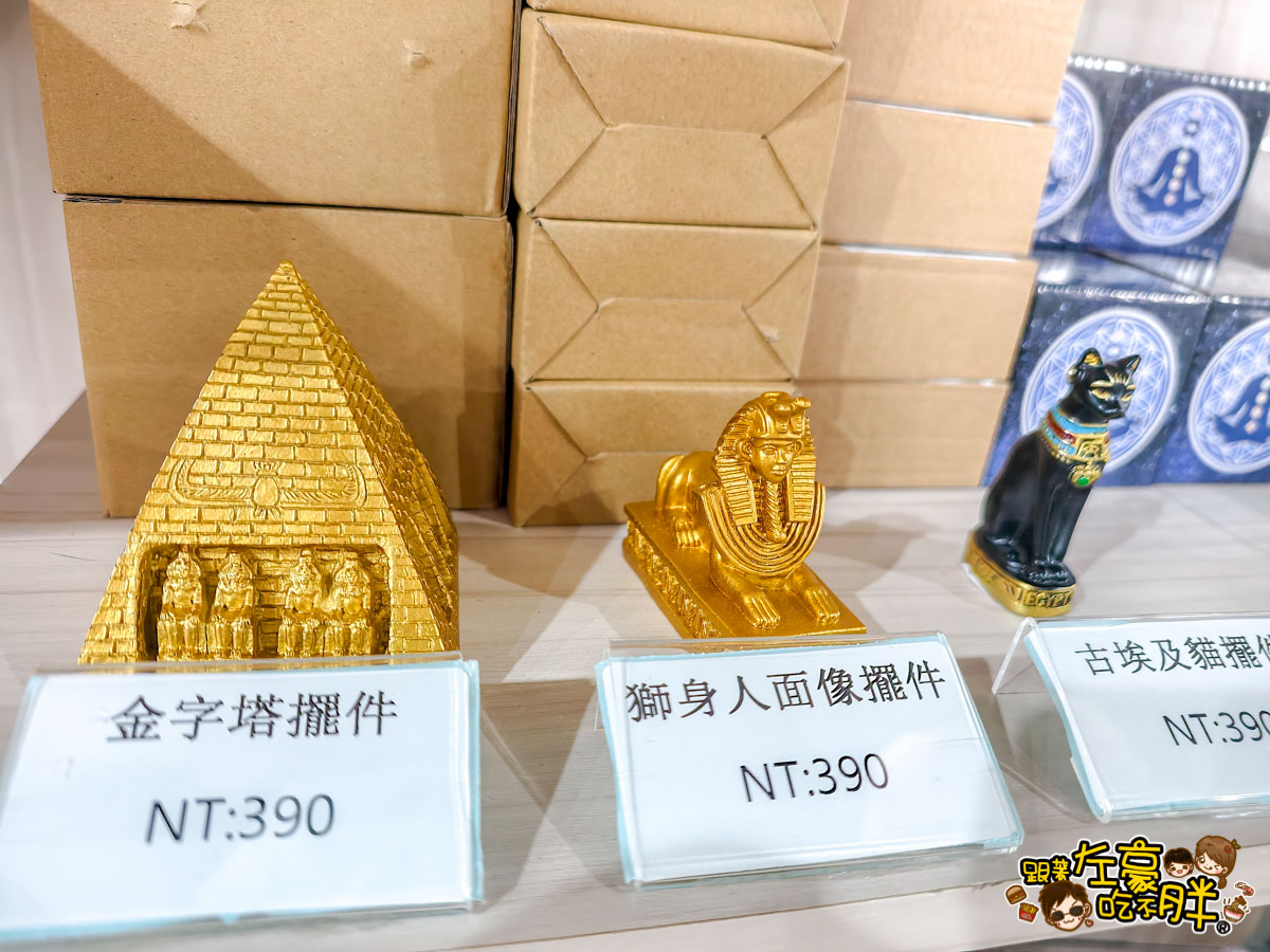 世界古文明沉浸體驗展,埃及,駁二,高雄室內景點,高雄旅遊,高雄景點