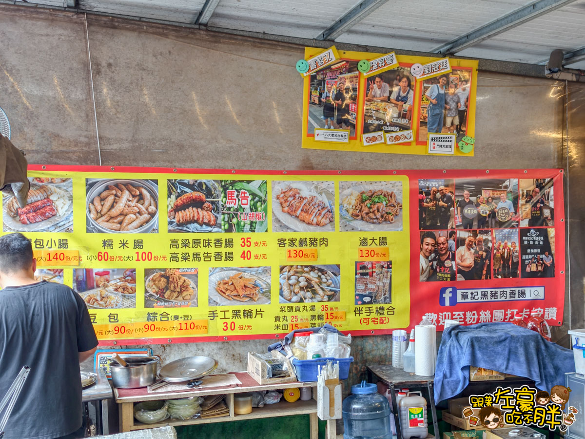 下午茶,六龜美食,小吃,燒烤,臭豆腐,香腸,高雄美食,黑豬肉香腸 下午茶,六龜美食,小吃,燒烤,臭豆腐,香腸,高雄美食,黑豬肉香腸