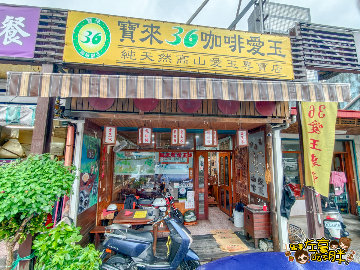 六龜大佛,六龜景點,寶來溫泉公園賞花,檨仔腳文化共享空間,源通香腸,美崙山渡假溫泉山莊,蘇婆羅溫泉渡假村,高雄旅遊,高雄景點
