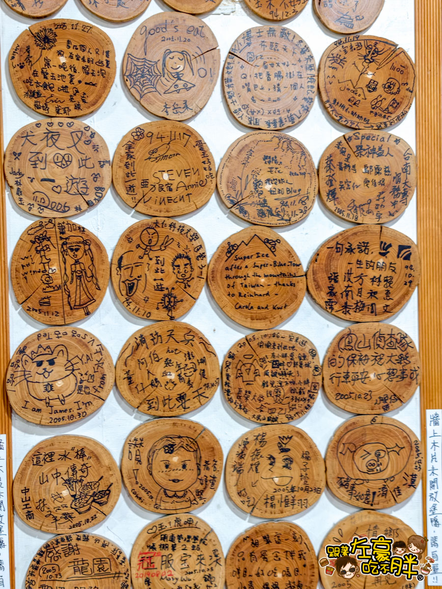 六龜美食,寶來36愛玉專賣店,寶來36愛玉專賣店菜單,高雄小吃,高雄美食