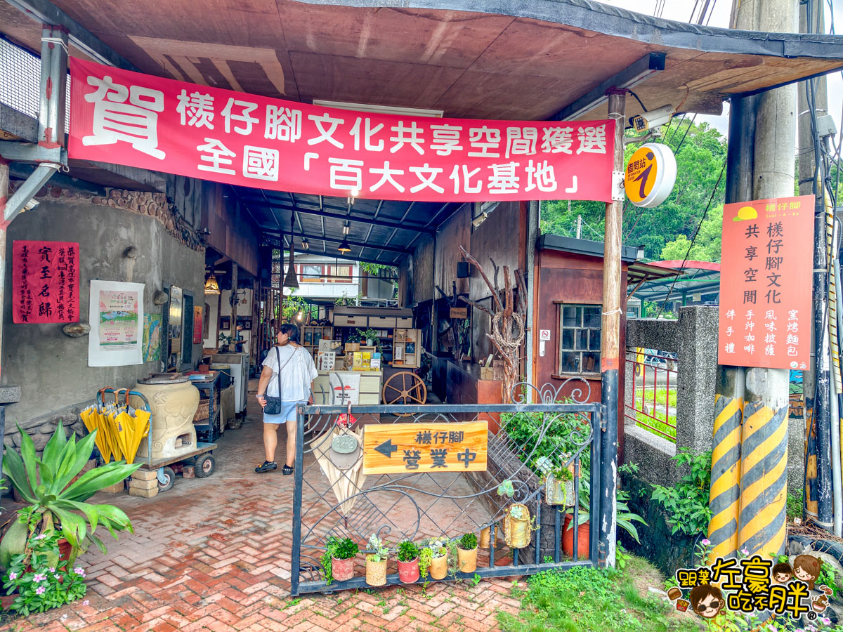 六龜大佛,六龜景點,寶來溫泉公園賞花,檨仔腳文化共享空間,源通香腸,美崙山渡假溫泉山莊,蘇婆羅溫泉渡假村,高雄旅遊,高雄景點