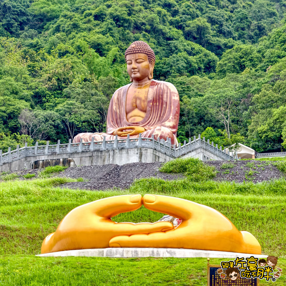 六龜大佛,六龜景點,寶來溫泉公園賞花,檨仔腳文化共享空間,源通香腸,美崙山渡假溫泉山莊,蘇婆羅溫泉渡假村,高雄旅遊,高雄景點