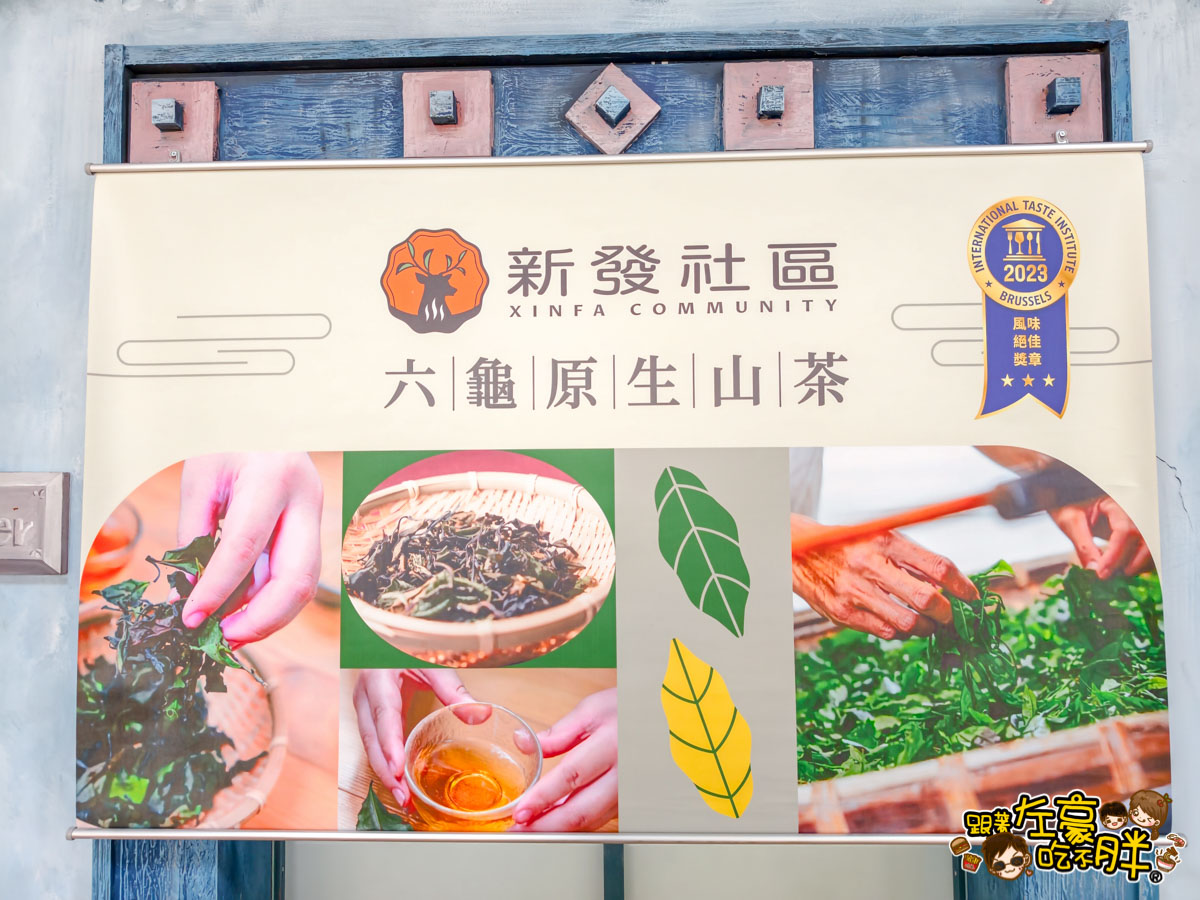 六龜大佛,六龜景點,寶來溫泉公園賞花,檨仔腳文化共享空間,源通香腸,美崙山渡假溫泉山莊,蘇婆羅溫泉渡假村,高雄旅遊,高雄景點