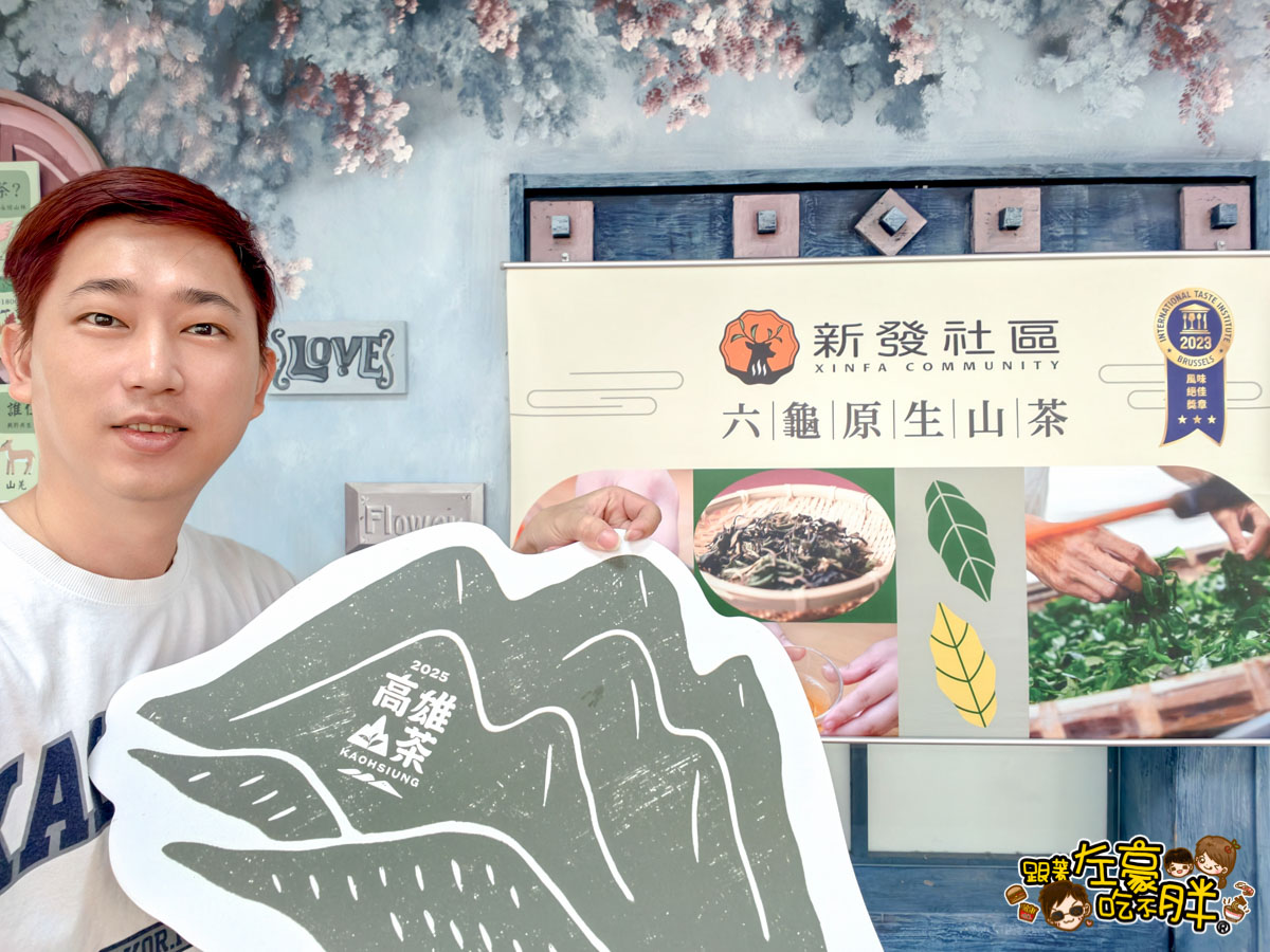 六龜大佛,六龜景點,寶來溫泉公園賞花,檨仔腳文化共享空間,源通香腸,美崙山渡假溫泉山莊,蘇婆羅溫泉渡假村,高雄旅遊,高雄景點
