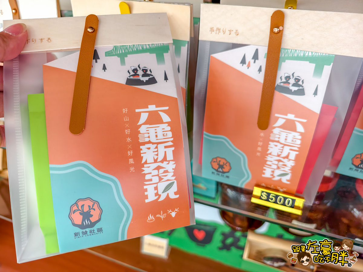 六龜大佛,六龜景點,寶來溫泉公園賞花,檨仔腳文化共享空間,源通香腸,美崙山渡假溫泉山莊,蘇婆羅溫泉渡假村,高雄旅遊,高雄景點