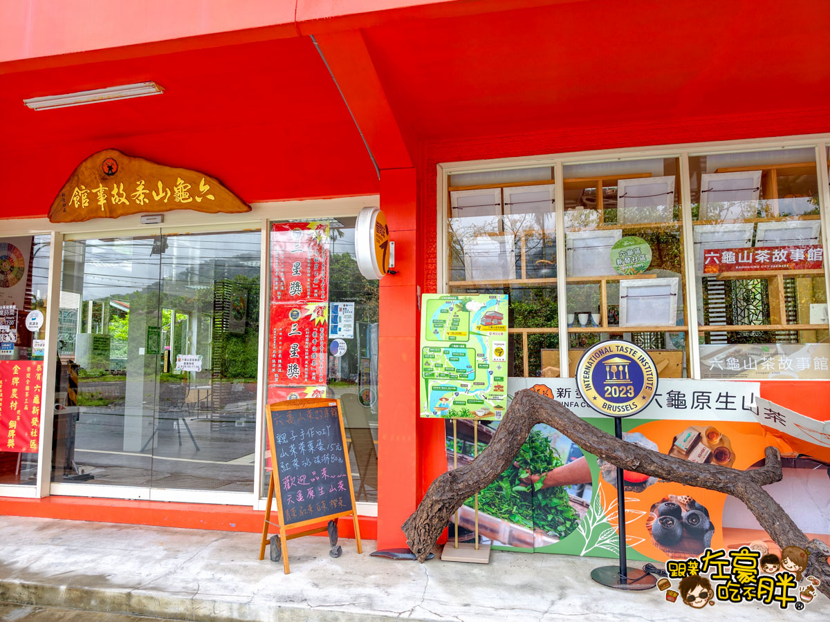 六龜大佛,六龜景點,寶來溫泉公園賞花,檨仔腳文化共享空間,源通香腸,美崙山渡假溫泉山莊,蘇婆羅溫泉渡假村,高雄旅遊,高雄景點