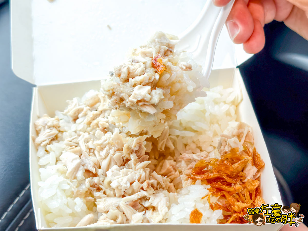 中式料理,六龜,早午餐,雞肉飯,飯,高雄美食