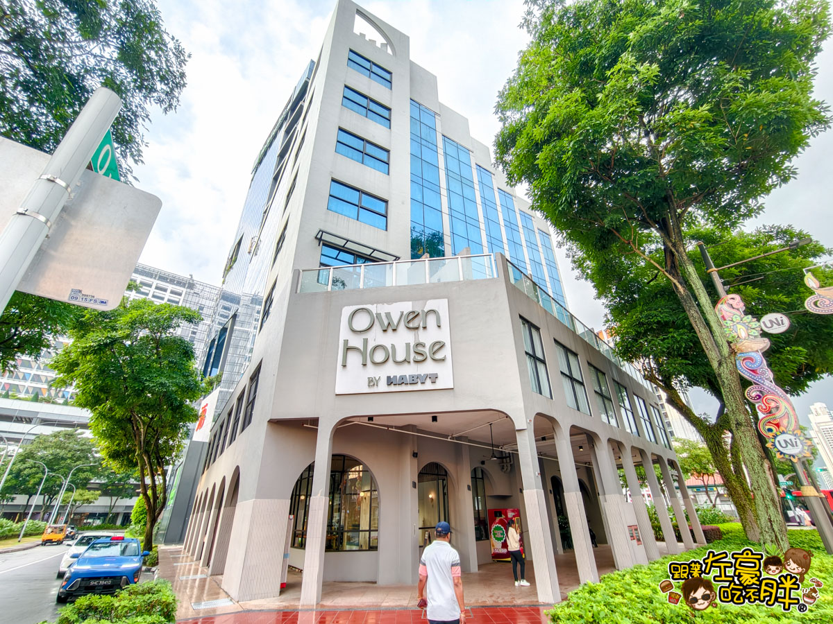Owen House by Habyt,新加坡,新加坡住宿,新加坡飯店,歐文之家
