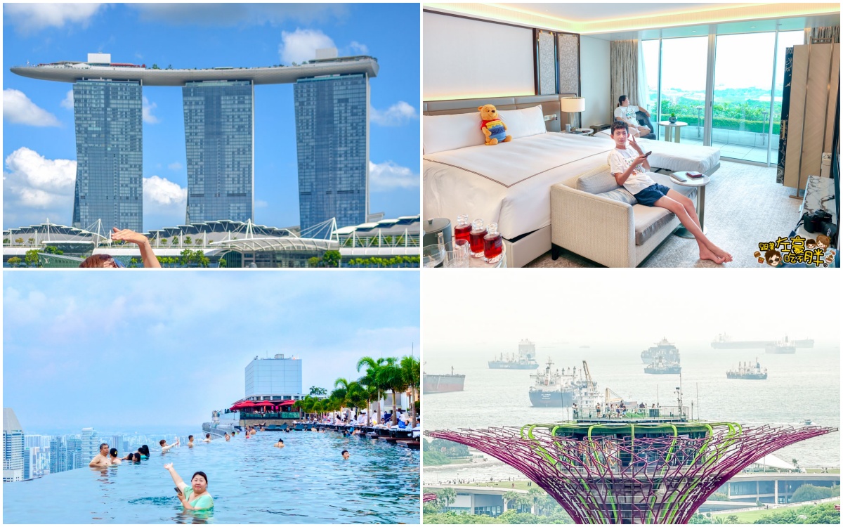 Marina Bay Sands,新加坡住宿,新加坡自由行,新加坡親子飯店推薦,新加坡金沙酒店,新加坡飯店,金沙購物中心,金沙酒店價格,金沙酒店房間,金沙酒店訂房