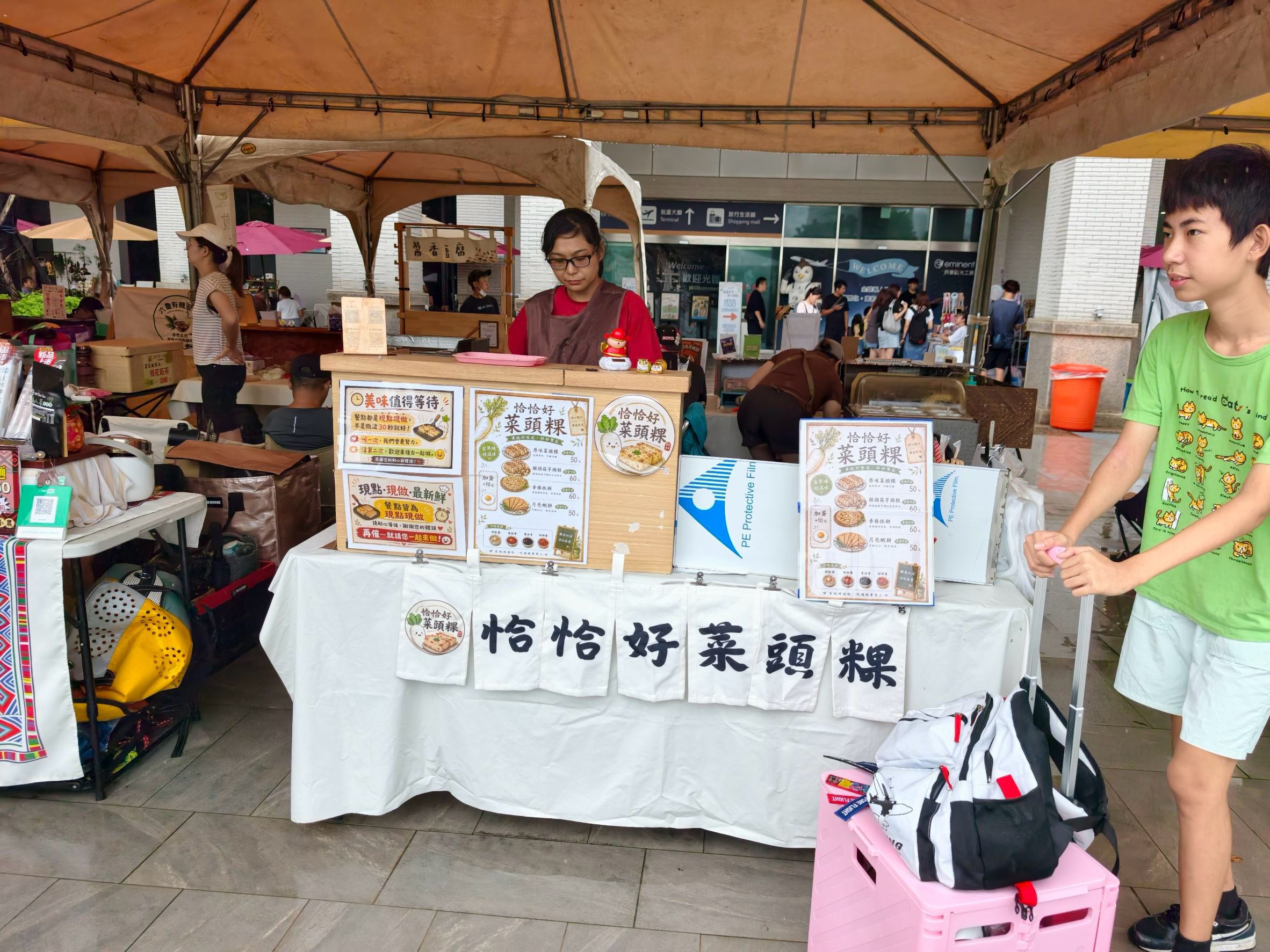 台南市集,台南活動,市集,萬國通路,親子活動 台南市集,台南活動,市集,萬國通路,親子活動