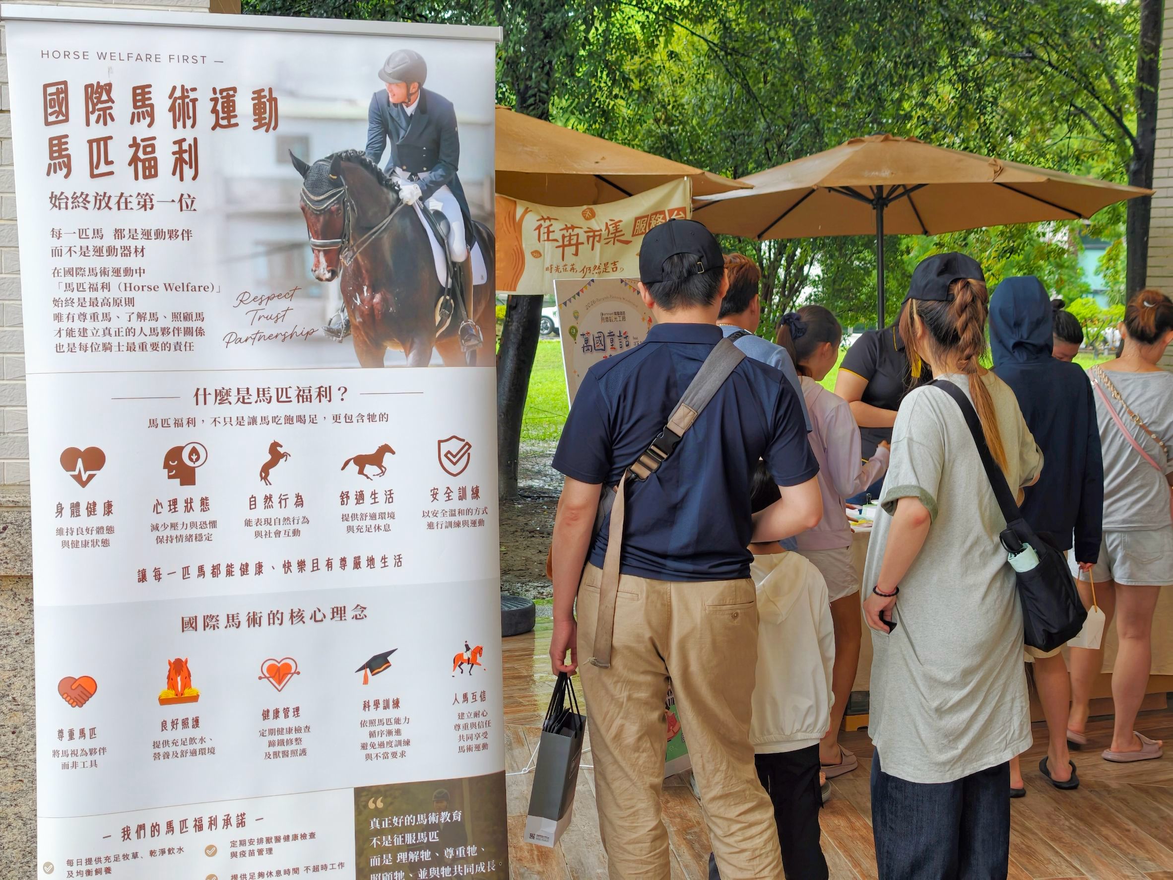 台南市集,台南活動,市集,萬國通路,親子活動