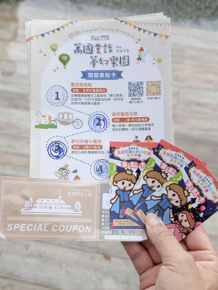 台南市集,台南活動,市集,萬國通路,親子活動 台南市集,台南活動,市集,萬國通路,親子活動