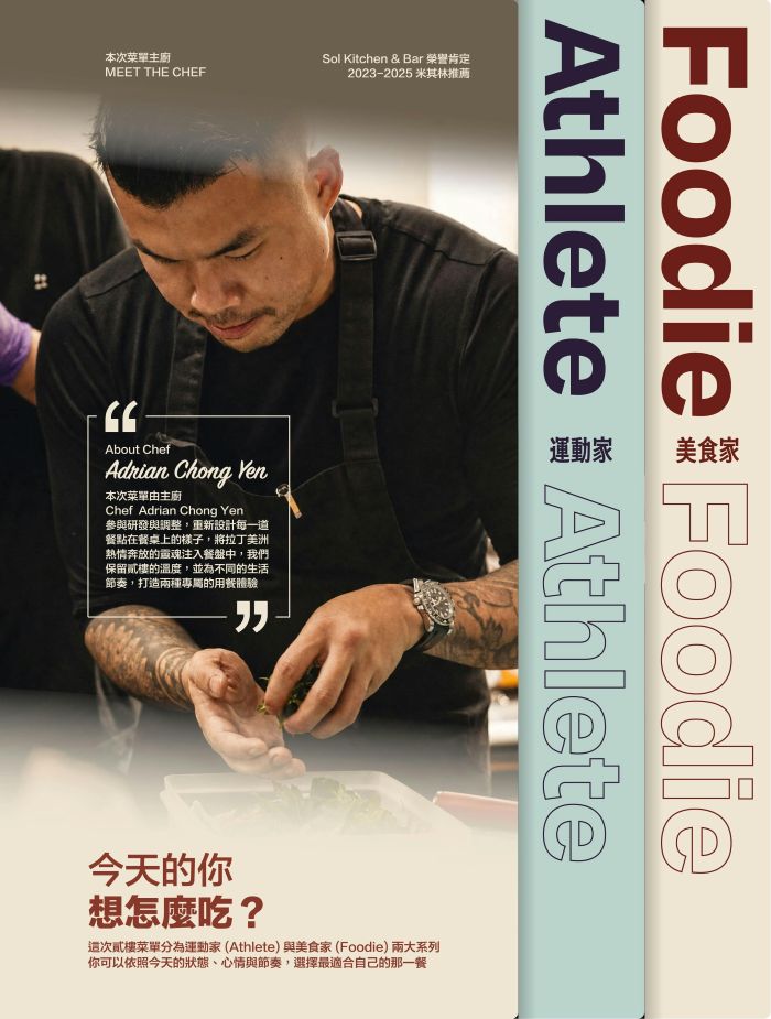 &Brunch,Pasta,Pizza,早午餐,聚餐,貳樓,貳樓菜單,高雄美食