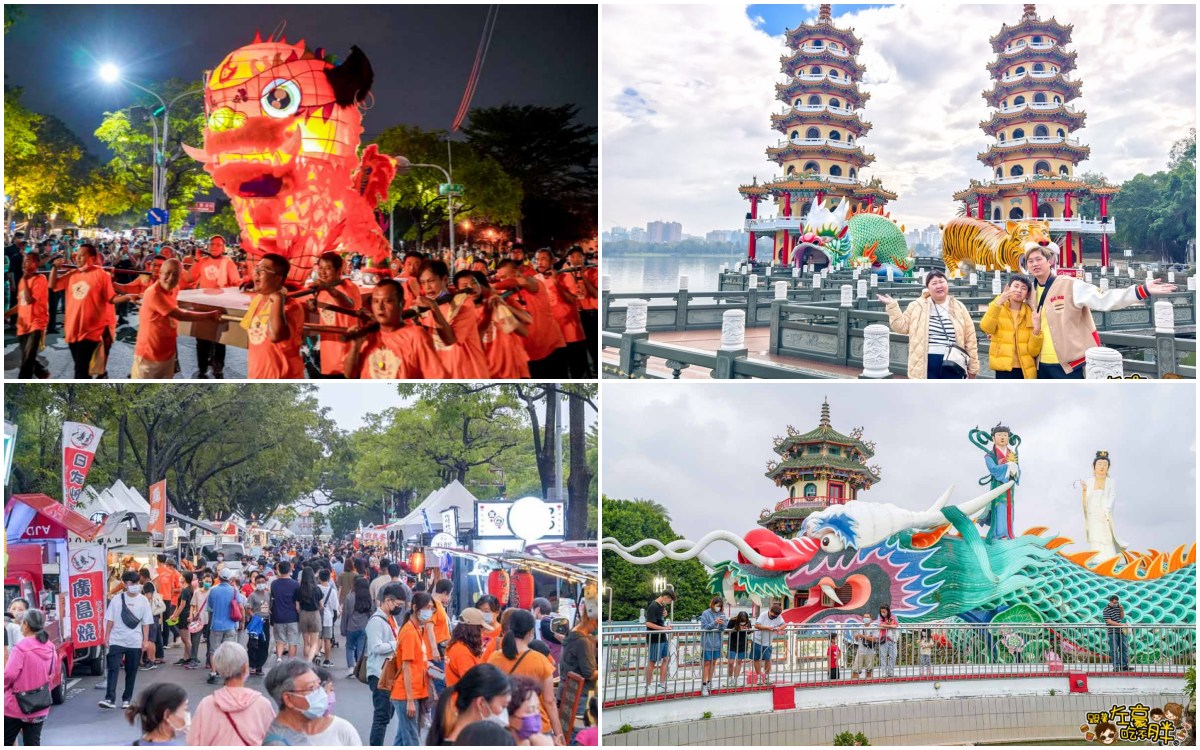 2026萬年季,左營萬年季,蓮池潭,高雄景點,高雄活動,高雄萬年季,龍虎塔