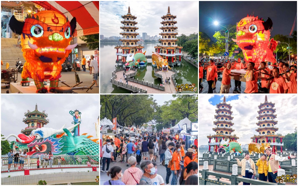 網站近期文章：2026高雄萬年季,時間,市集,國慶市集,大火獅遊行開跑,龍虎塔超熱鬧~