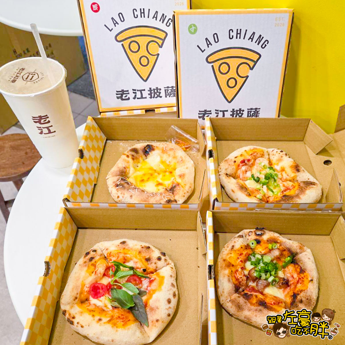 Pizza,宵夜,披蕯,早餐,老江披薩,老江披薩菜單,老江紅茶牛奶,高雄美食