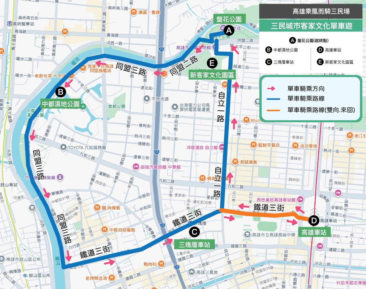 乘風而騎,高雄旅遊,高雄景點,高雄活動,高雄火車站