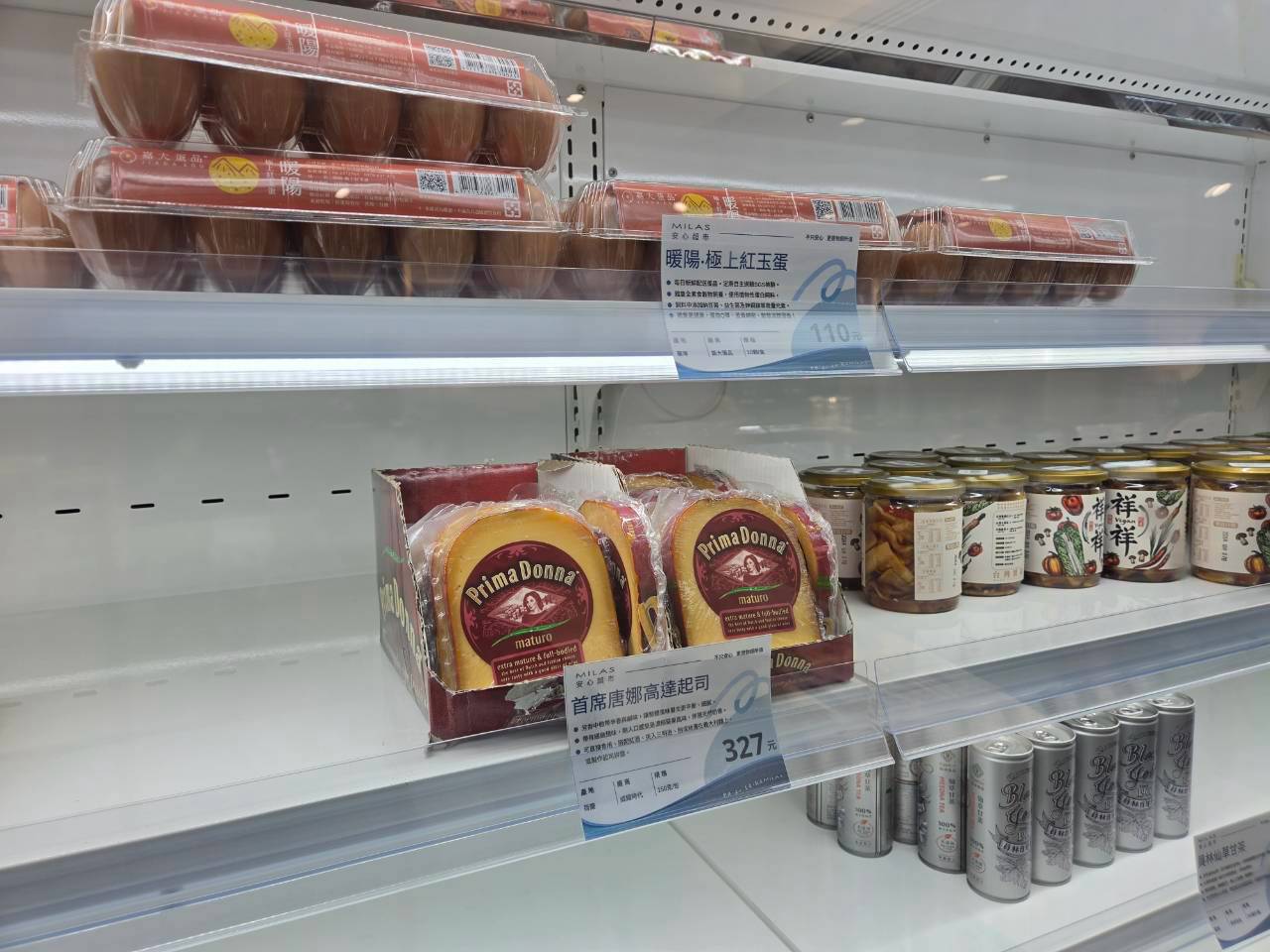高雄MILAS安心生鮮超市