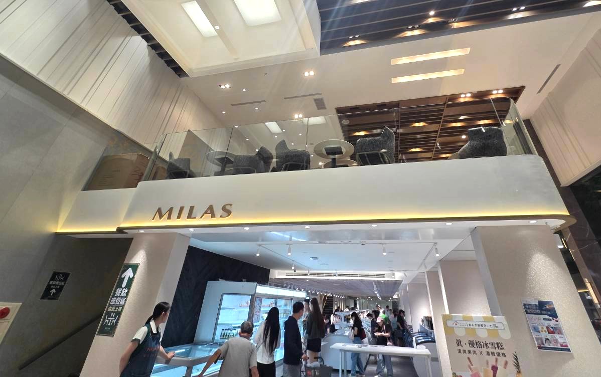 高雄MILAS安心生鮮超市