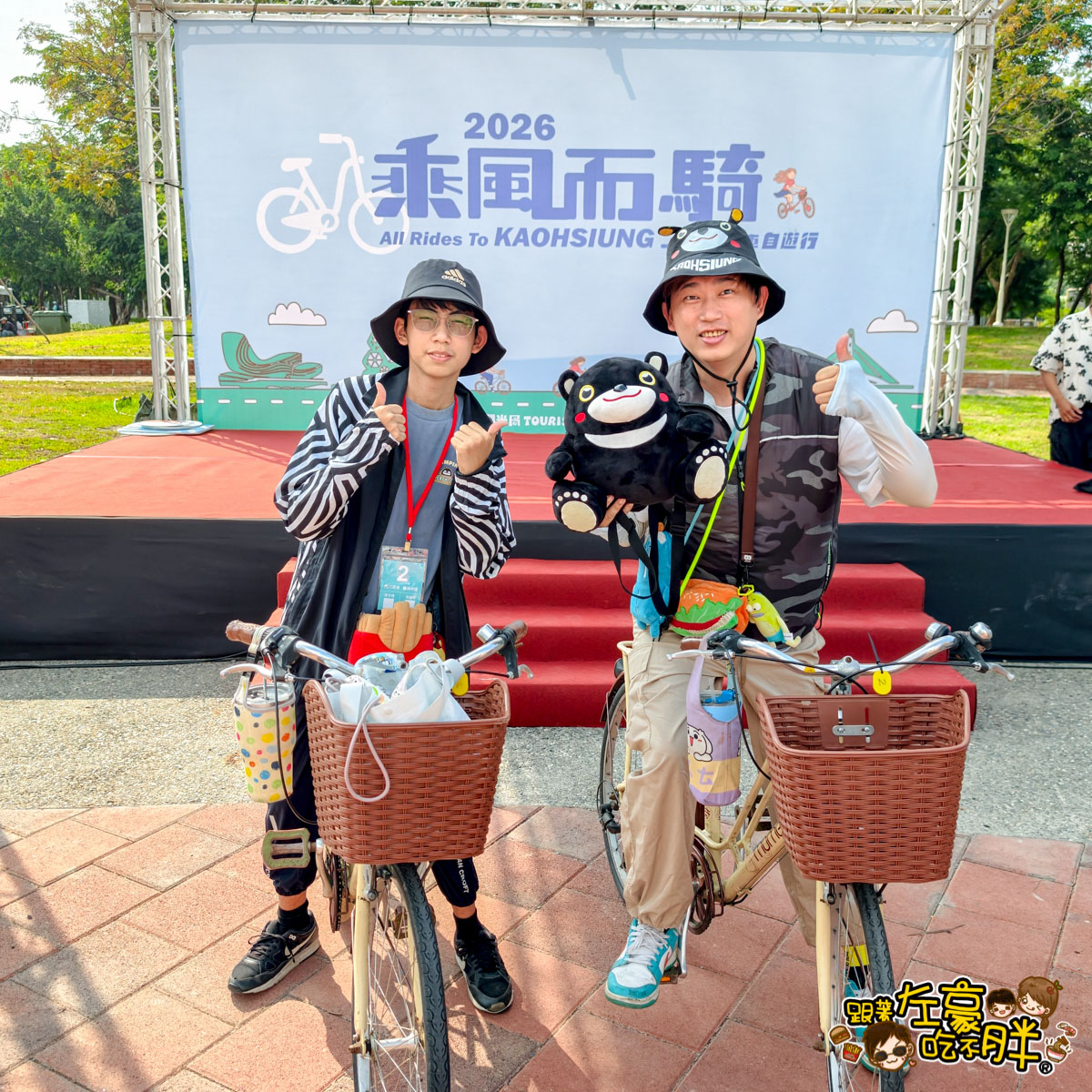 乘風而騎,高雄旅遊,高雄景點,高雄活動,高雄火車站