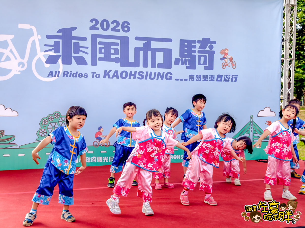 乘風而騎,高雄旅遊,高雄景點,高雄活動,高雄火車站