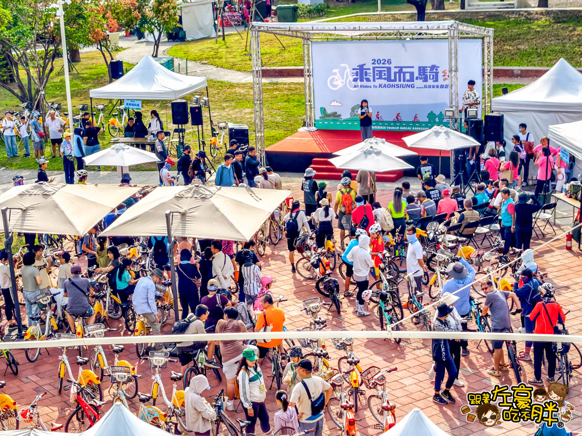 乘風而騎,高雄旅遊,高雄景點,高雄活動,高雄火車站