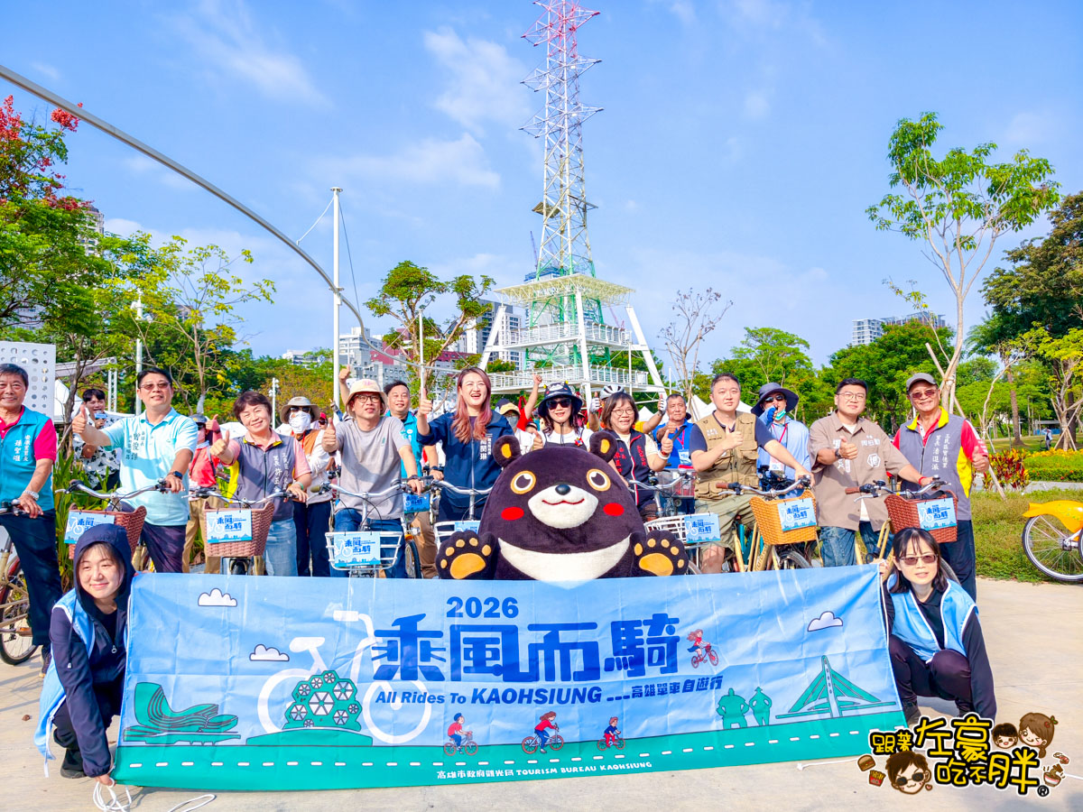 乘風而騎,高雄旅遊,高雄景點,高雄活動,高雄火車站