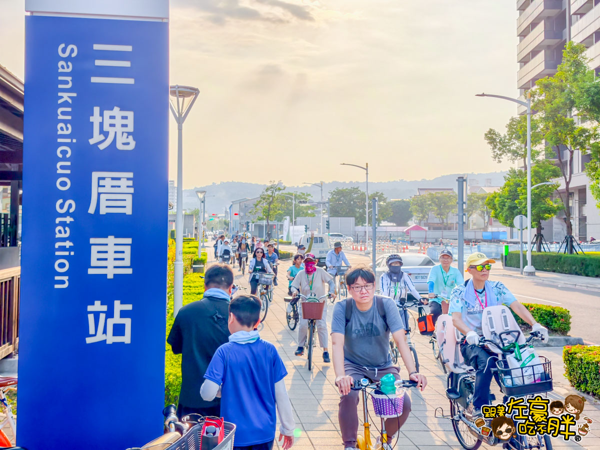 乘風而騎,高雄旅遊,高雄景點,高雄活動,高雄火車站