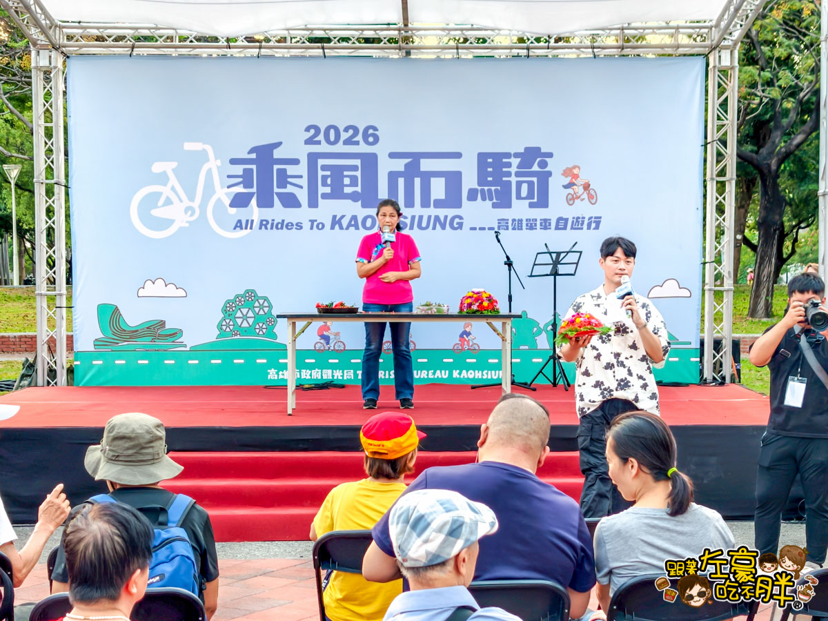 乘風而騎,高雄旅遊,高雄景點,高雄活動,高雄火車站