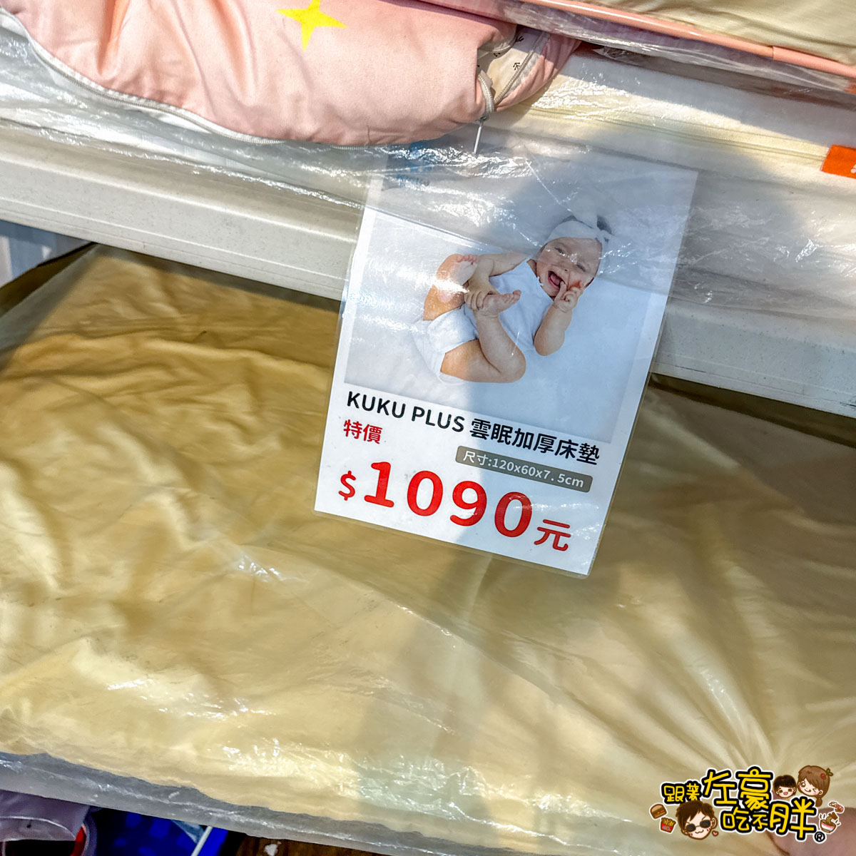  @跟著左豪吃不胖