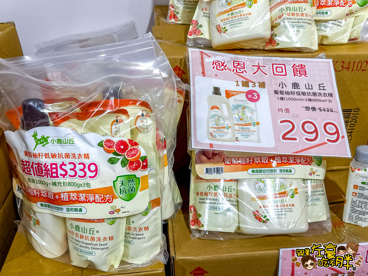  @跟著左豪吃不胖