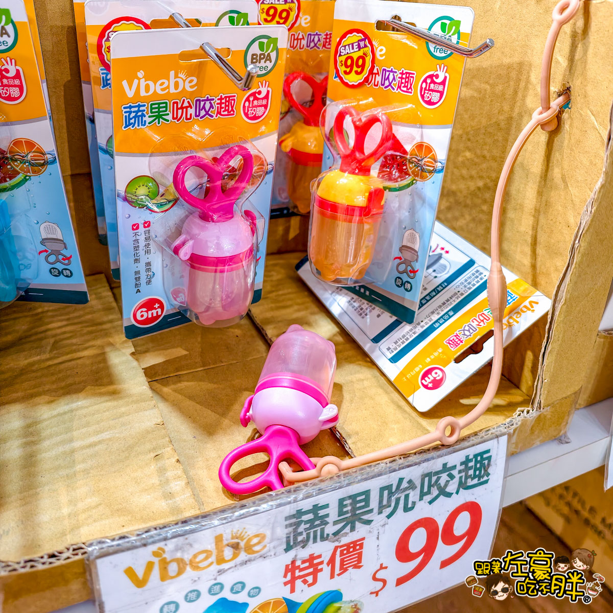  @跟著左豪吃不胖