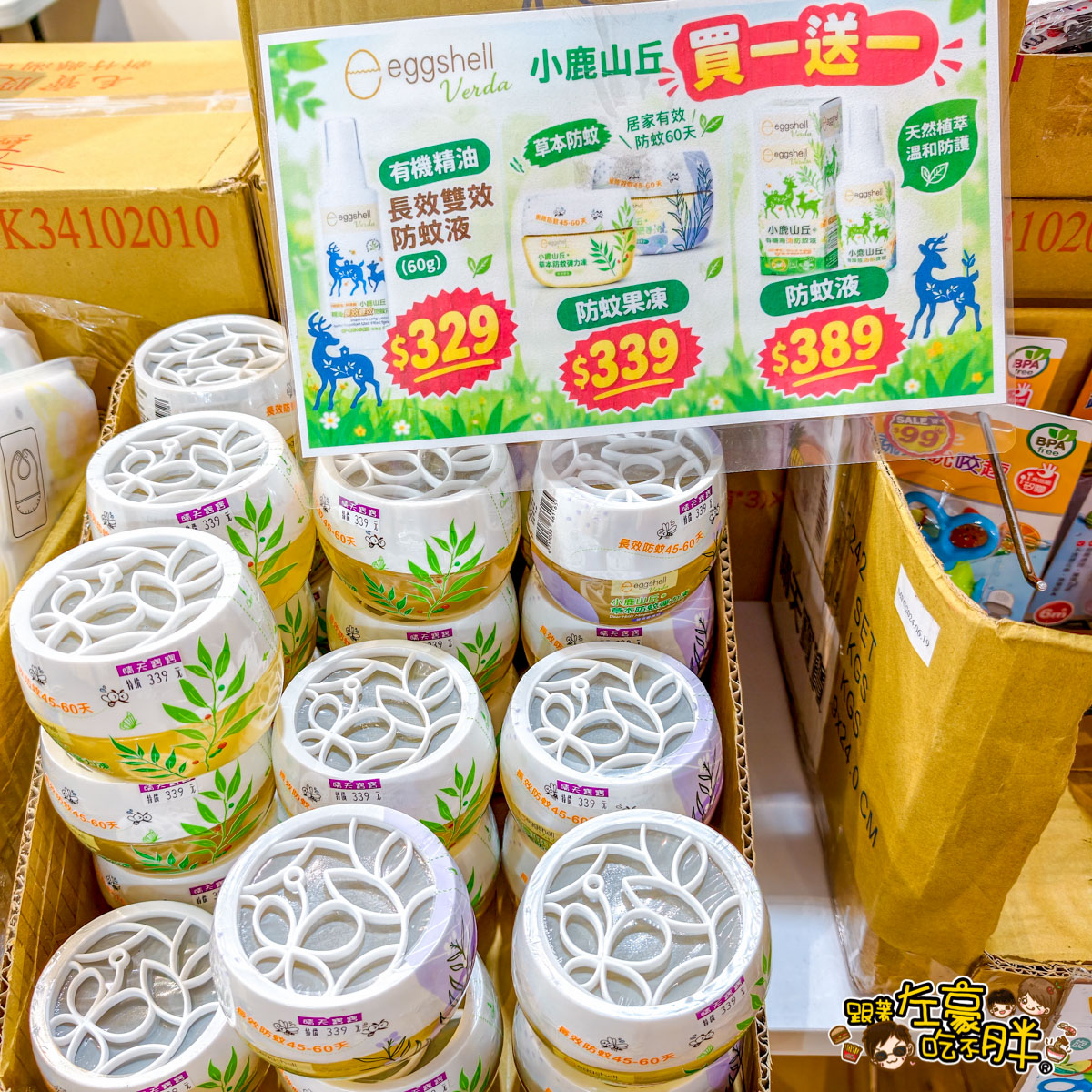  @跟著左豪吃不胖