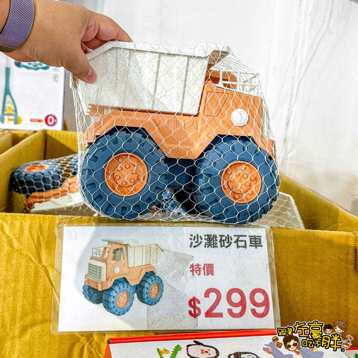  @跟著左豪吃不胖
