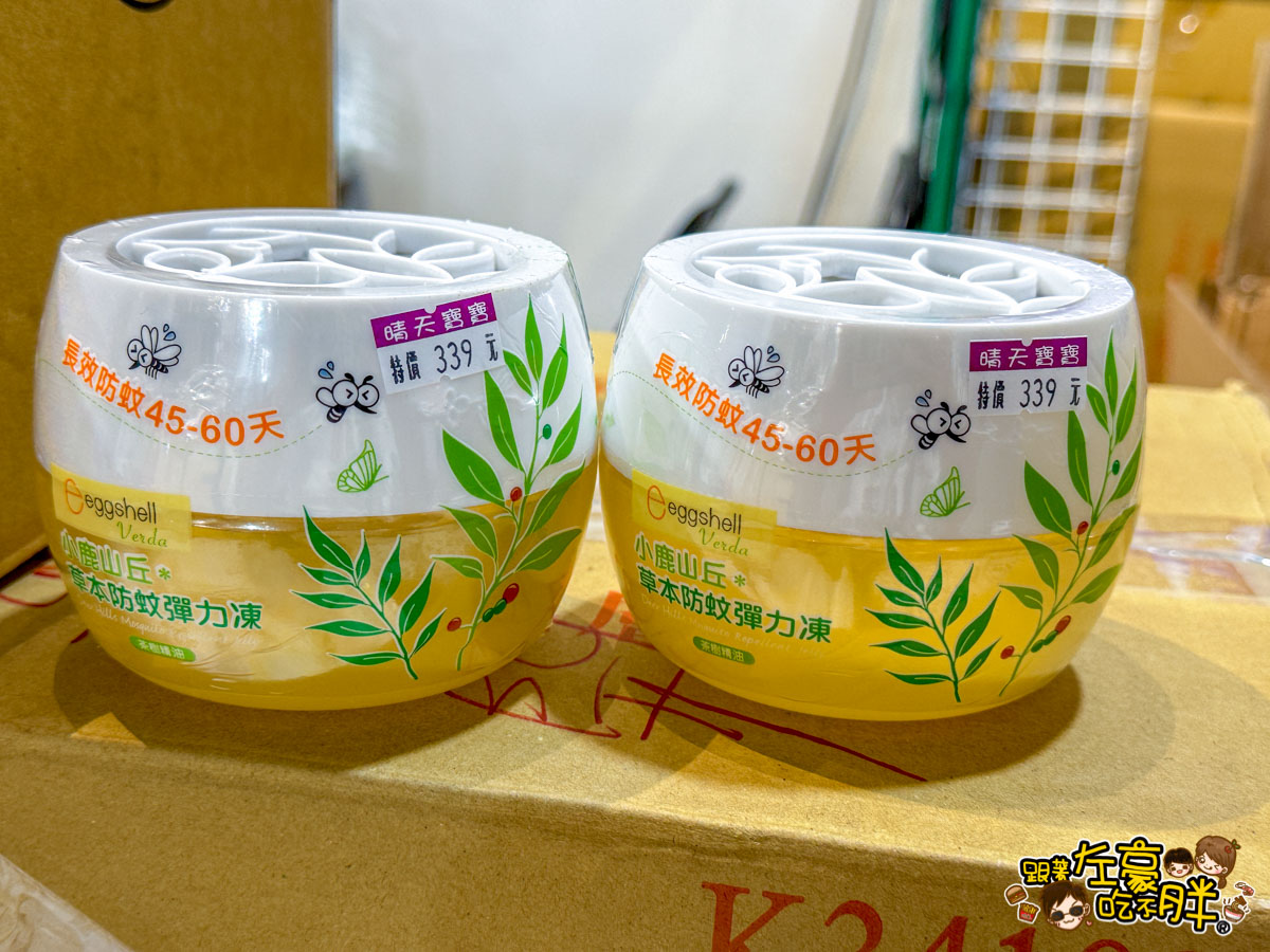  @跟著左豪吃不胖